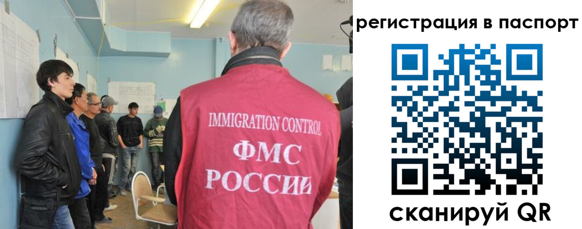 временная регистрация в Брянской области